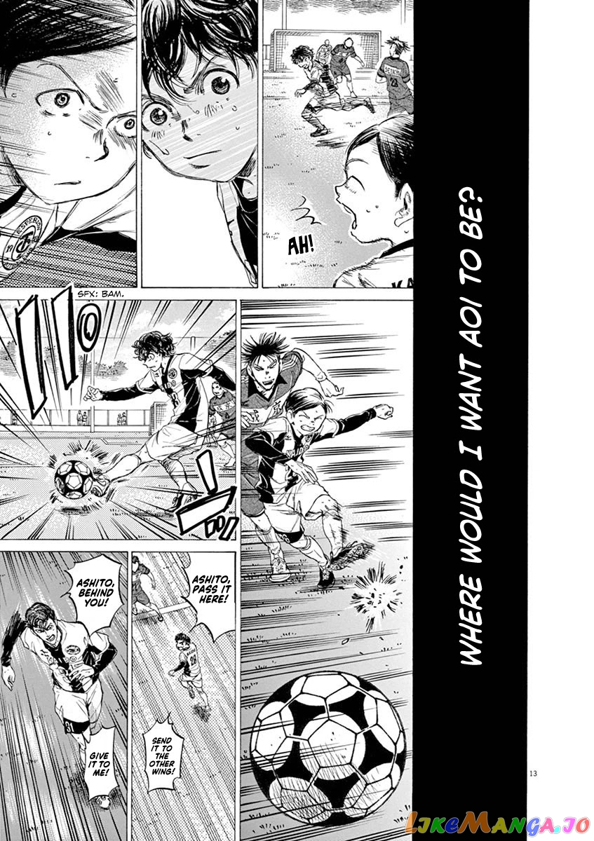 Ao Ashi, Chapter 50 image 12